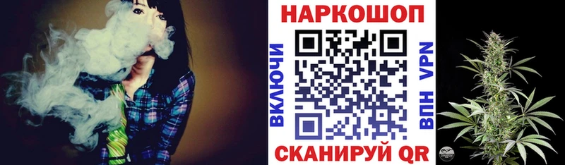 Где купить наркотики Красноармейск Cocaine ГАШ