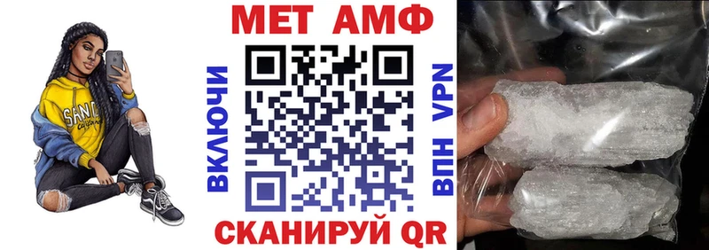 Amphetamine Premium  Красноармейск 