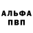КЕТАМИН VHQ RAMA ZANOV