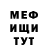 КЕТАМИН VHQ Martin carj