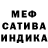 Альфа ПВП мука arsen n