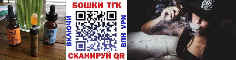 Еда ТГК марихуана  хочу   Красноармейск 