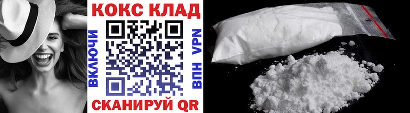 купить   Красноармейск  COCAIN 98% 