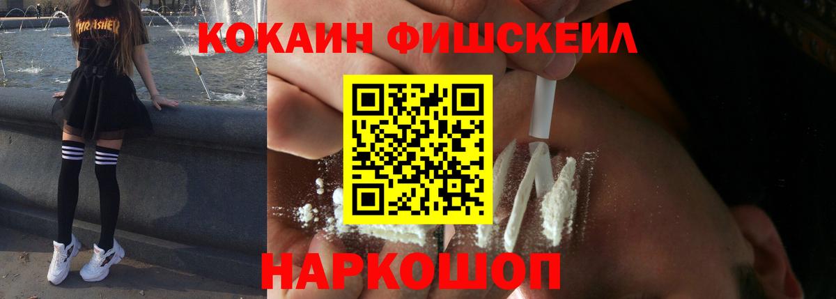 КОКАИН Боливия Красноармейск