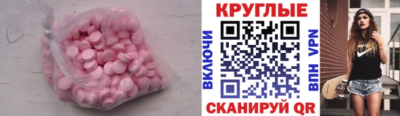Ecstasy Philipp Plein  Красноармейск 