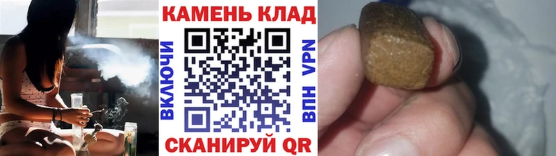Гашиш AMNESIA HAZE где купить наркоту мега онион Красноармейск