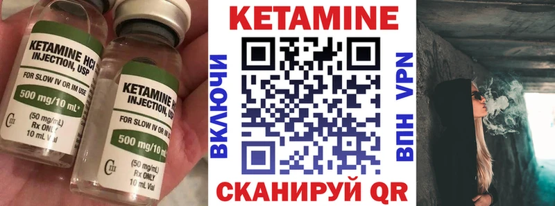 купить наркоту  Красноармейск  Кетамин ketamine 
