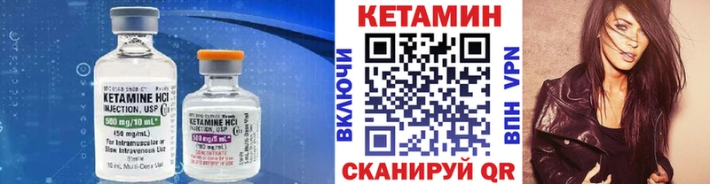 Кетамин ketamine Красноармейск