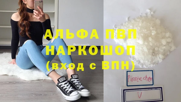 бошки Абдулино