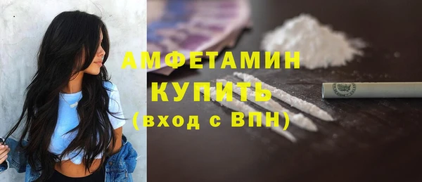 сатива Алексин