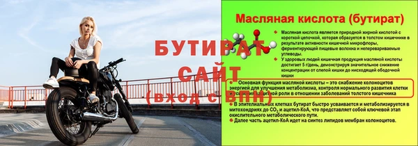apvp Абаза