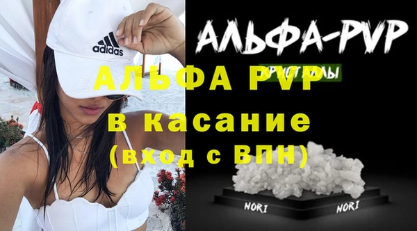 сатива Алексин