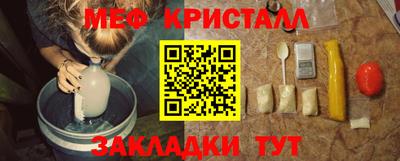 а пвп мука Волжск