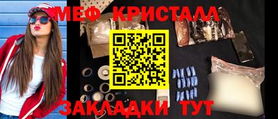 COCAINE Волжский