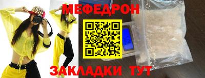 а пвп мука Волжск