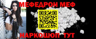 COCAINE Волжский