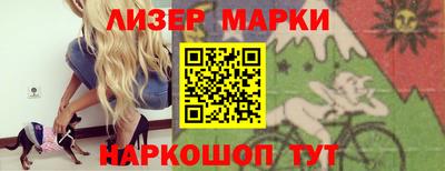 COCAINE Волжский