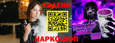 COCAINE Волжский