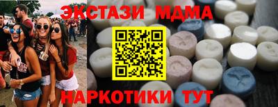 дмт Волгодонск