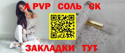 дмт Волгодонск