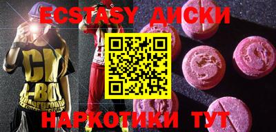 COCAINE Волжский