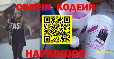 COCAINE Волжский