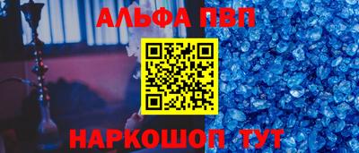 COCAINE Волжский