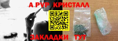 COCAINE Волжский
