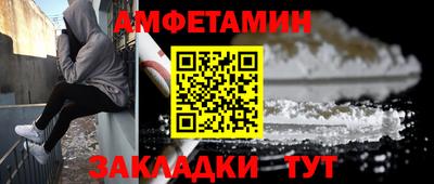дмт Волгодонск
