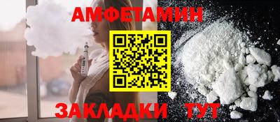а пвп мука Волжск