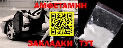 а пвп мука Волжск