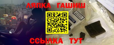 COCAINE Волжский