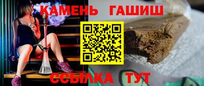 а пвп мука Волжск