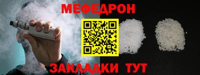 а пвп мука Волжск