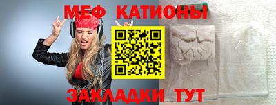 дмт Волгодонск