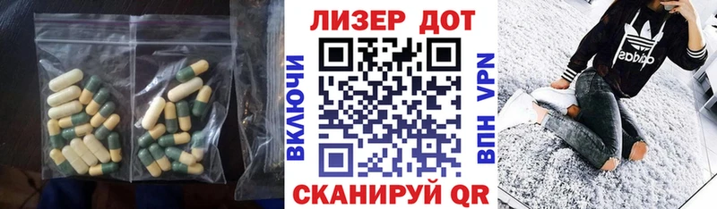 Лсд 25 экстази ecstasy  Красноармейск 