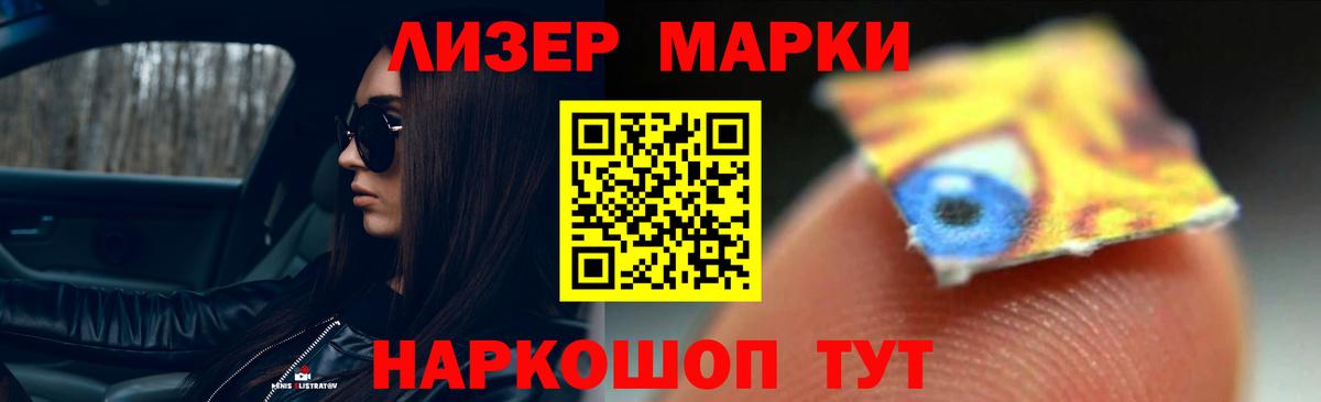 LSD-25 экстази кислота Красноармейск
