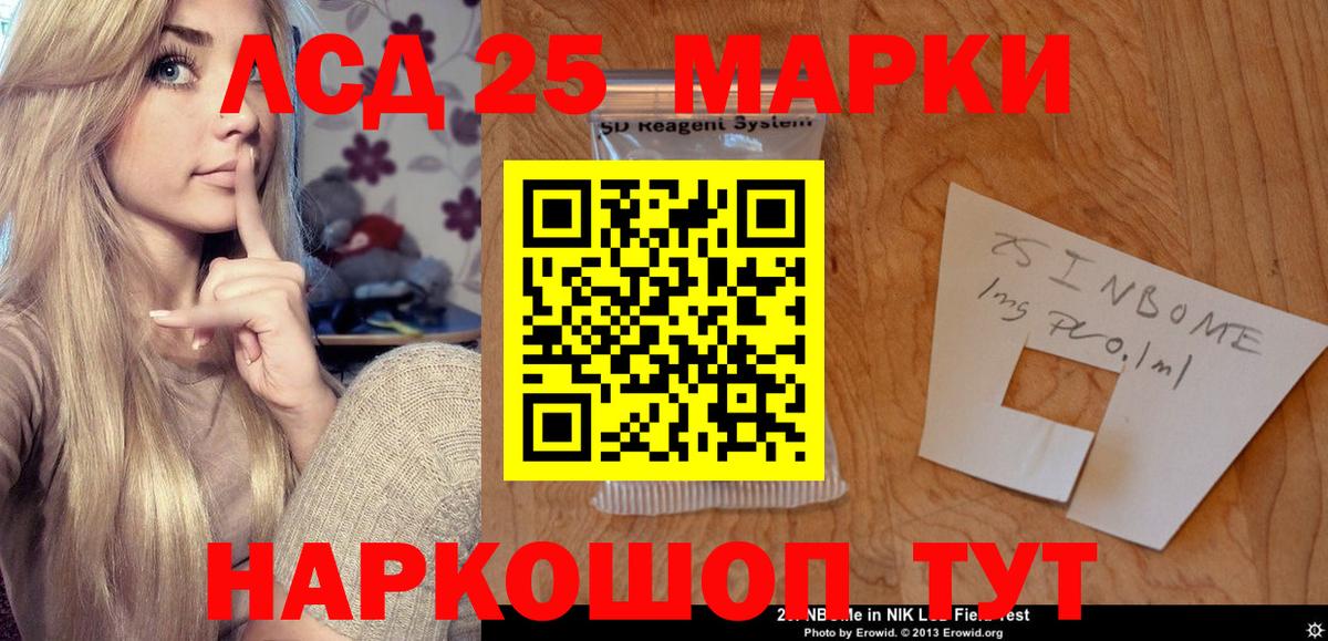 ЛСД экстази кислота  Вход с VPN  LSD-25 экстази ecstasy  Красноармейск 