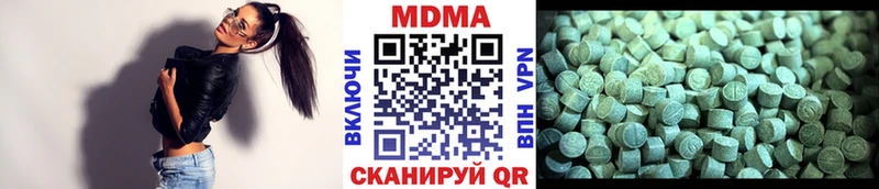 МДМА VHQ  Красноармейск 