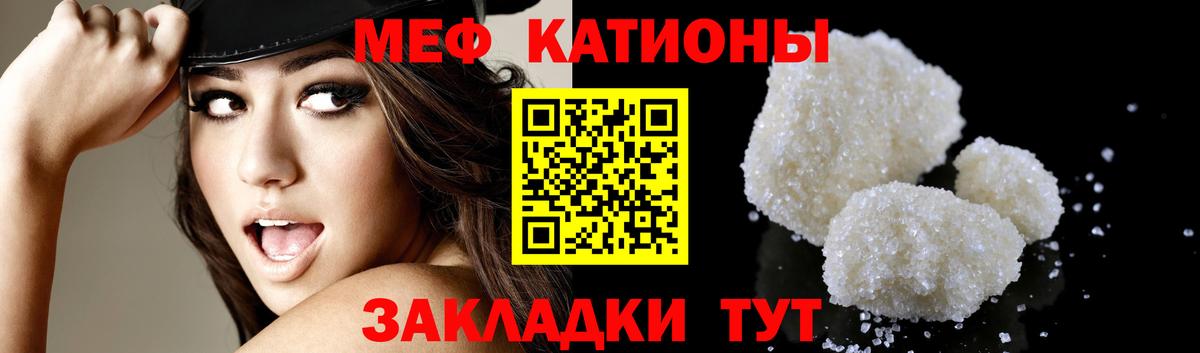 Меф кристаллы Красноармейск