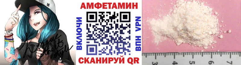 МЕТАМФЕТАМИН Декстрометамфетамин 99.9%  hydra маркетплейс  Красноармейск 