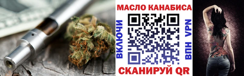 Дистиллят ТГК концентрат Красноармейск