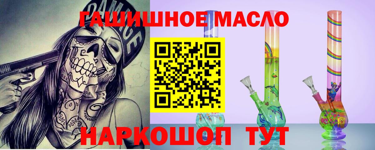ТГК вейп с тгк Красноармейск